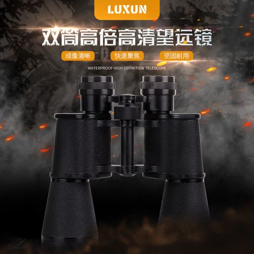 贝戈士12x45带测距坐标望远镜 现货批发与产品全解析